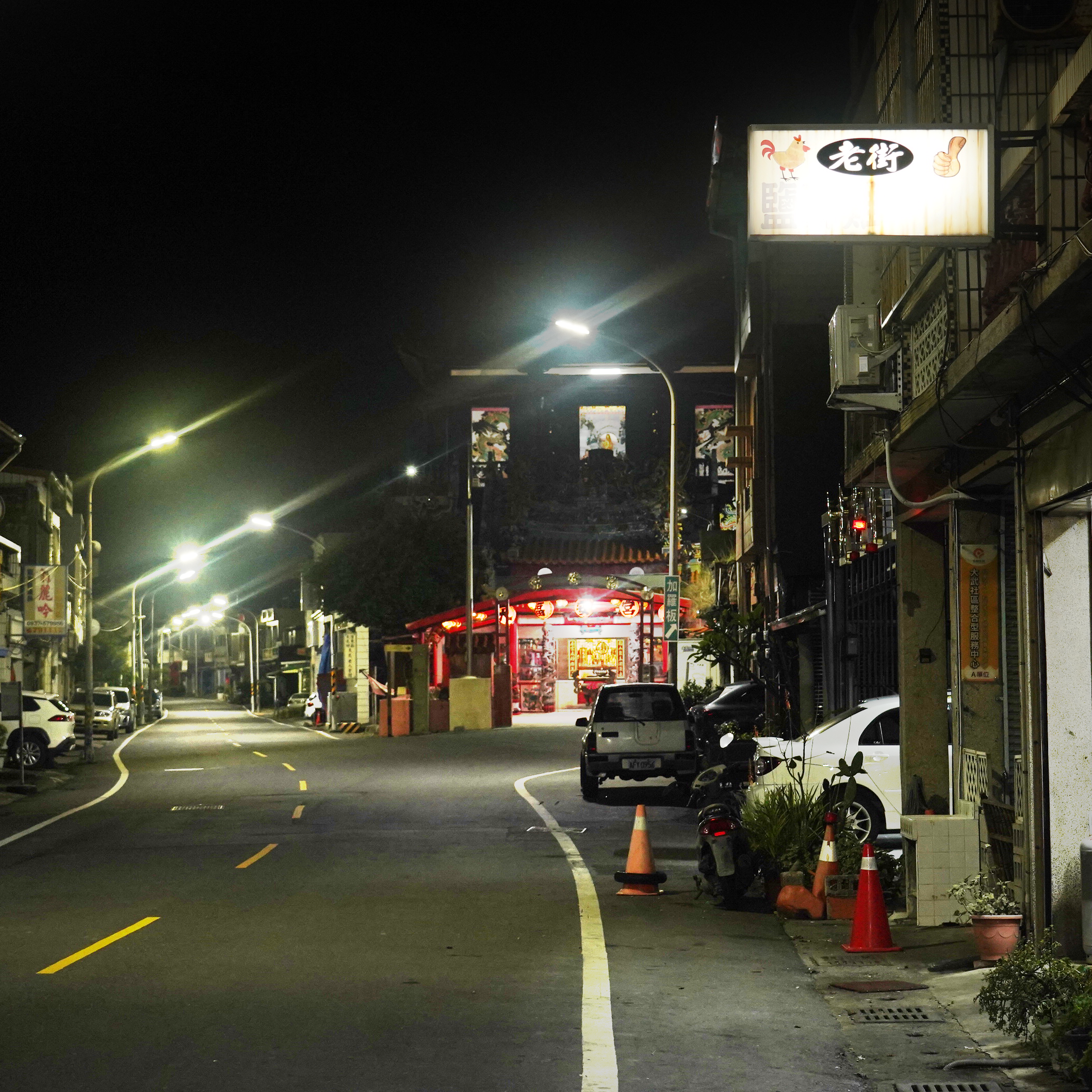 大武老街鹽酥雞